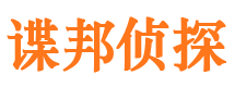 玉林外遇调查取证